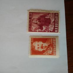 Серия от 2 пощенски марки от България 1949 г.