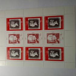 Голяма пощенска марка блок от1980 г.