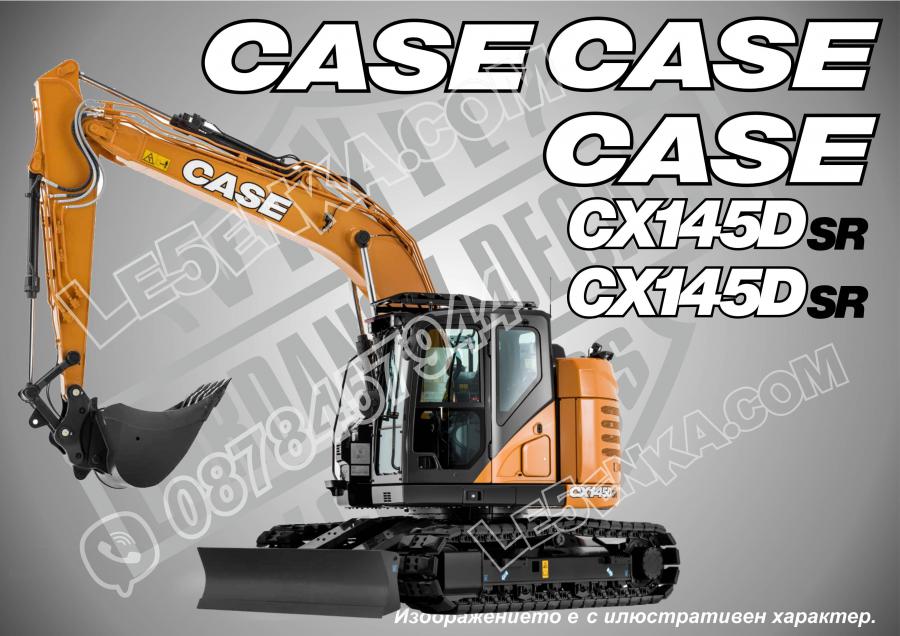 Case Cx145d SR стикери