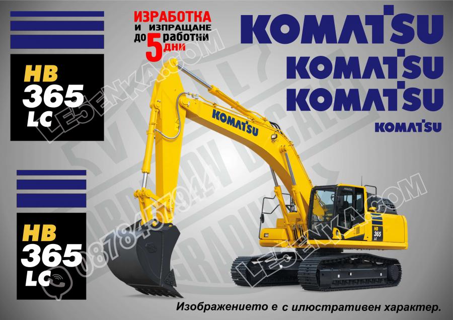 Komatsu HB 365 LC стикери