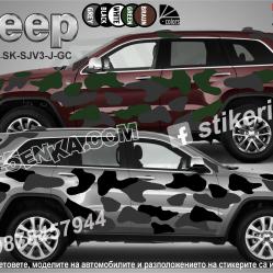 Jeep Grand Cherokee Camouflage Камуфлаж