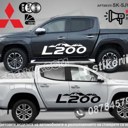Mitsubishi L200 Mountain стикери