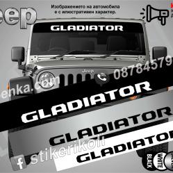 Сенник Jeep Gladiator