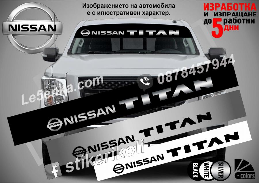 Сенник Nissan Titan