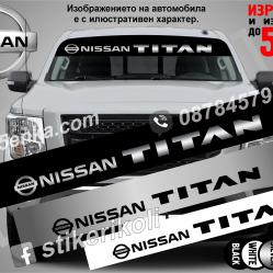 Сенник Nissan Titan