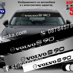 Сенник Volvo S90