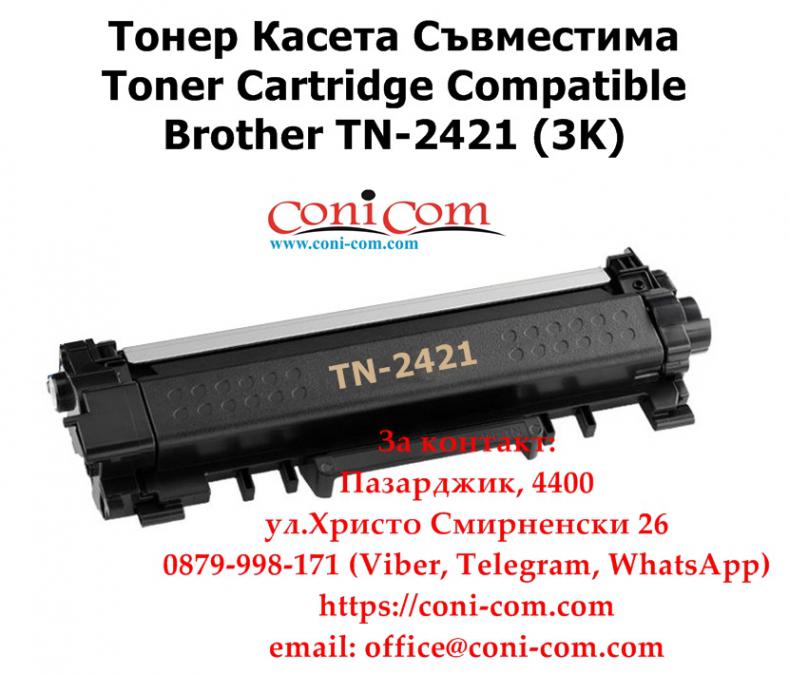 Brother Tn-2421 3000 стр.  Съвместима Тонер Касета