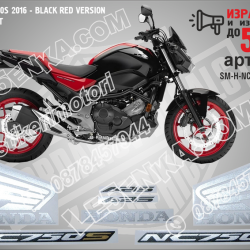 Honda Nc750s 2016 - Black RED Version