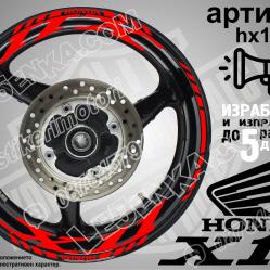 Honda X11 RED надписи и кантове за джанти