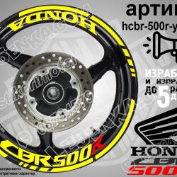 Honda CBR 500r Yellow надписи и кантове за джанти