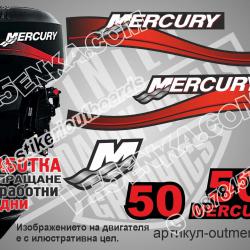 Mercury 50 hp Two Stroke 1999-2006