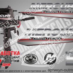 Mercury 5 hp Four Stroke 2013-2017
