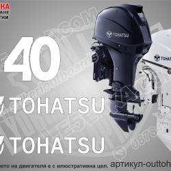 Tohatsu Four Stroke 40 hp after 2018