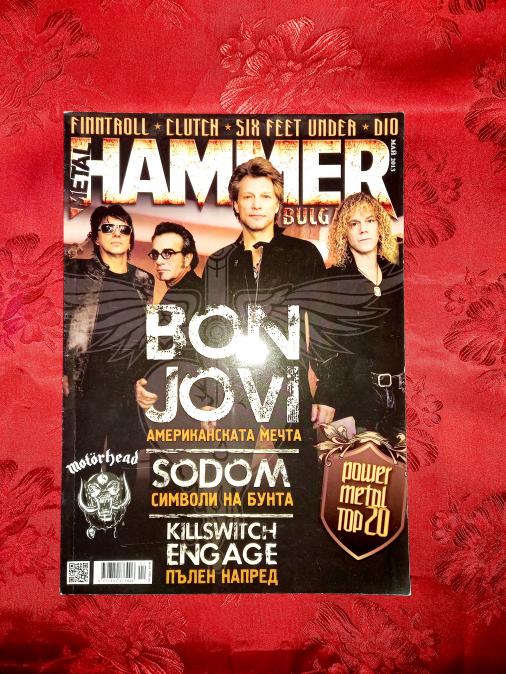 Списание Metal Hammer - май 2013