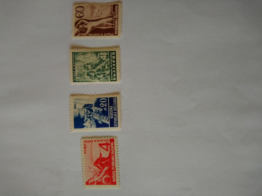 Серия от 4 пощенски марки от България 1948 г.