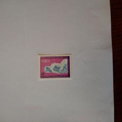 Пощенска марка от България 1978 г.