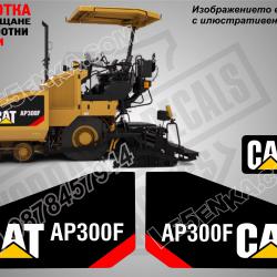 CAT Ap300f стикери