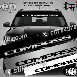 Сенник Jeep Compass
