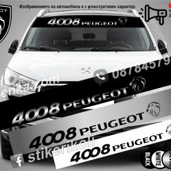 Сенник Peugeot 4008