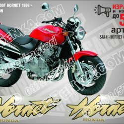 Honda Cb600f Hornet 1999 - RED Version