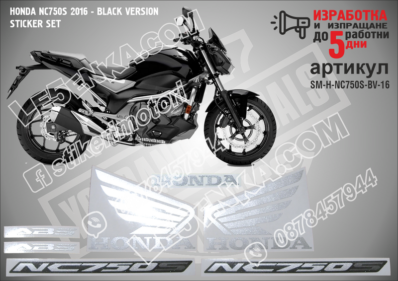 Honda Nc750s 2016 - Black Version