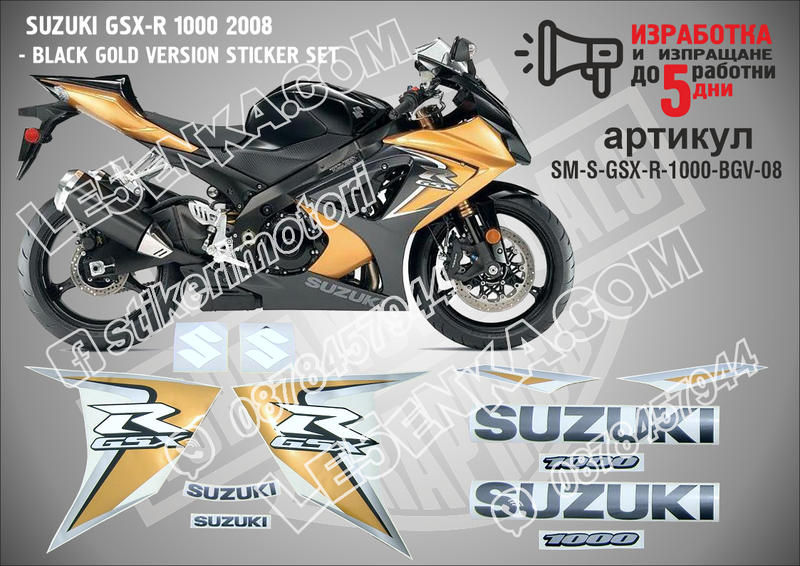 Suzuki Gsx-r 1000 2008 - Black Gold Version