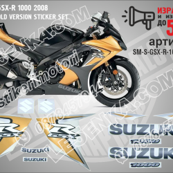 Suzuki Gsx-r 1000 2008 - Black Gold Version