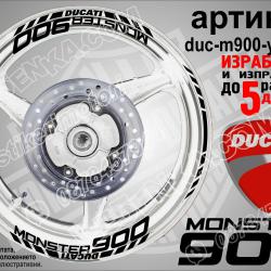 Ducati Monster 900 Black надписи и кантове за джанти