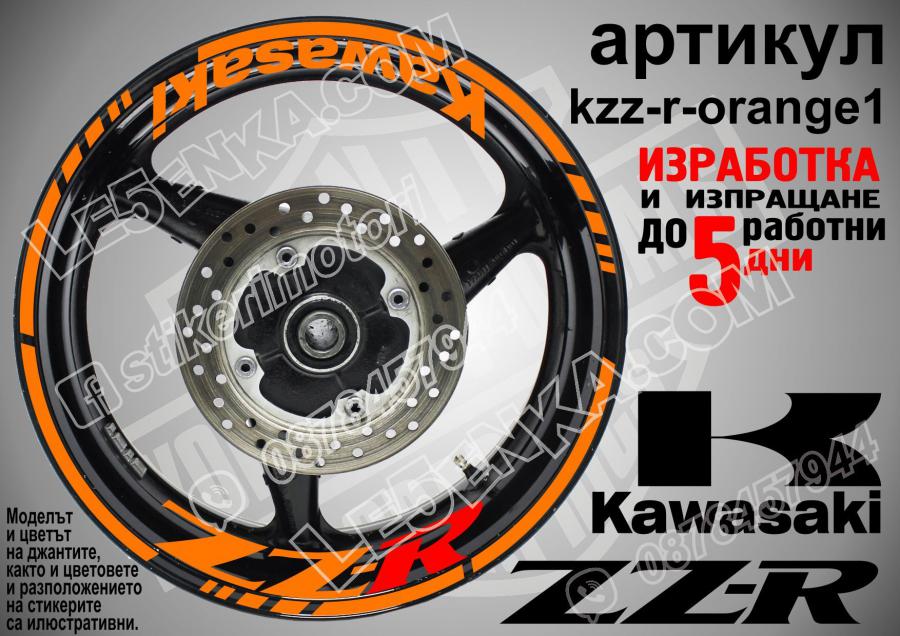Kawasaki ZZR Orange