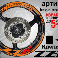 Kawasaki ZZR Orange