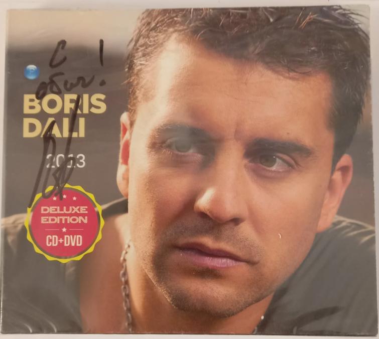 Борис дали 2013 Deluxe edition