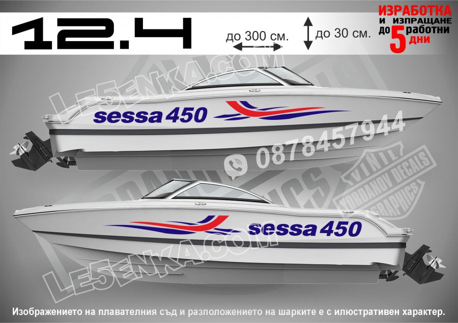 Sessa 450 стикери