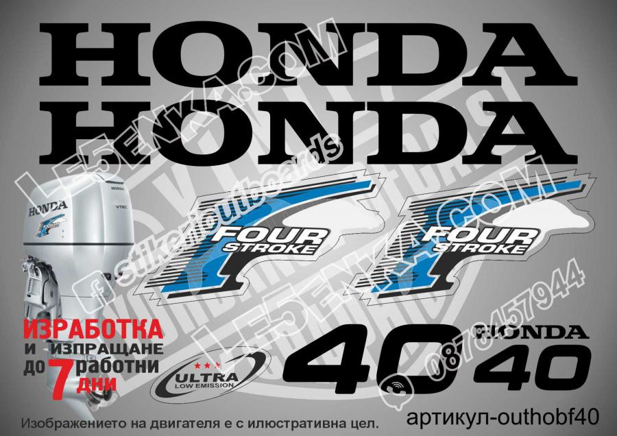 Honda 40 hp Four Stroke 2002-2007