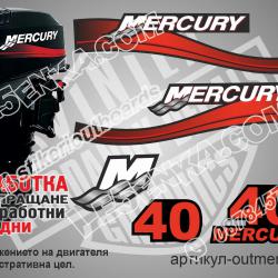 Mercury 40 hp Two Stroke 1999-2006