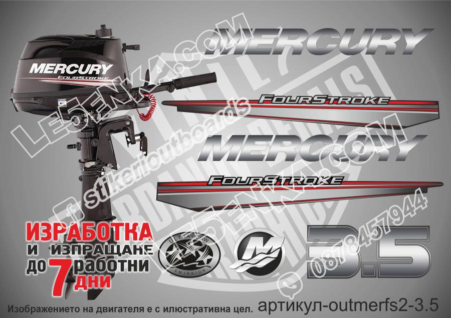 Mercury 3.5 hp Four Stroke 2013-2017