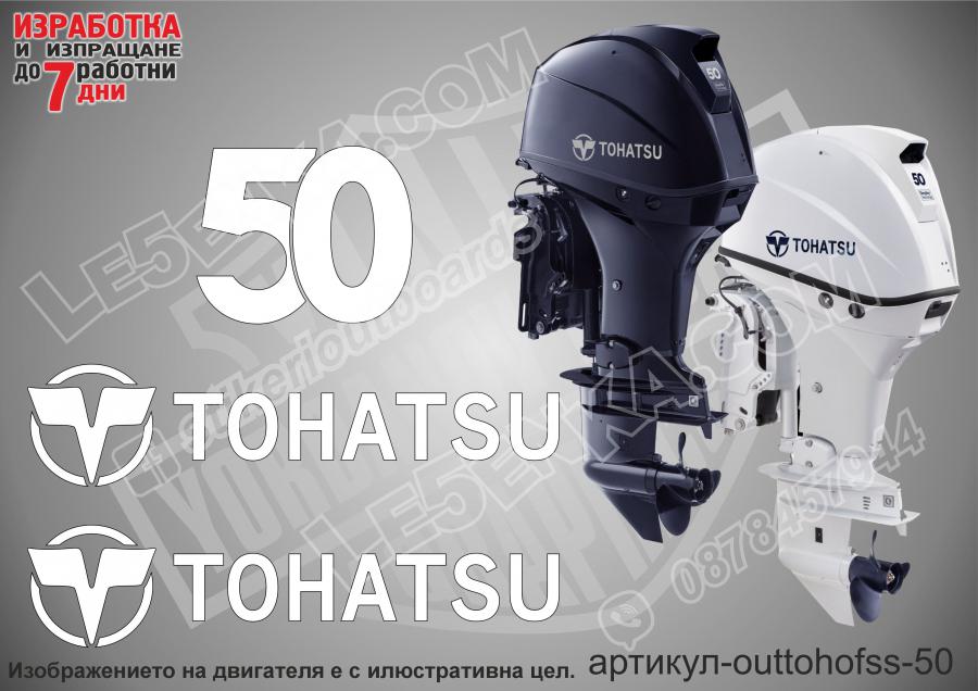 Tohatsu Four Stroke 50 hp after 2018