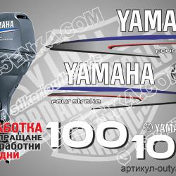 Yamaha 100 hp 2002-2006 four stroke
