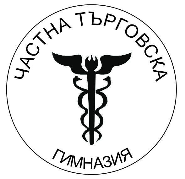 Бизнес училище професионална ик. гимназия Конто трейд Варна