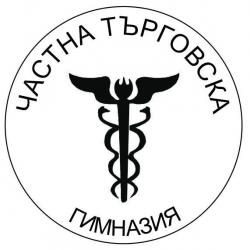 Бизнес училище професионална ик. гимназия Конто трейд Варна