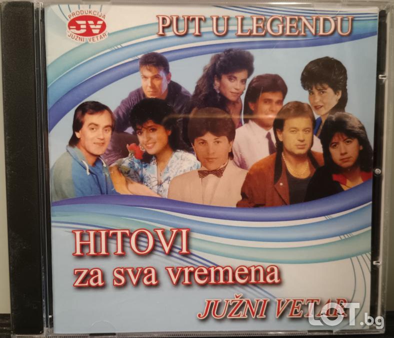 Juzni Vetar - Put u legendu 1