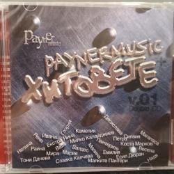 2 Х CD Payner music хитовете