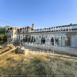 Код 70016. Двуетажна стара къща 80м2 с допълнителни монолитни постройк