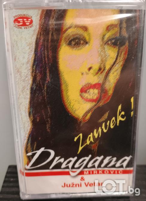 Dragana I Juzni Vetar - Zauvek