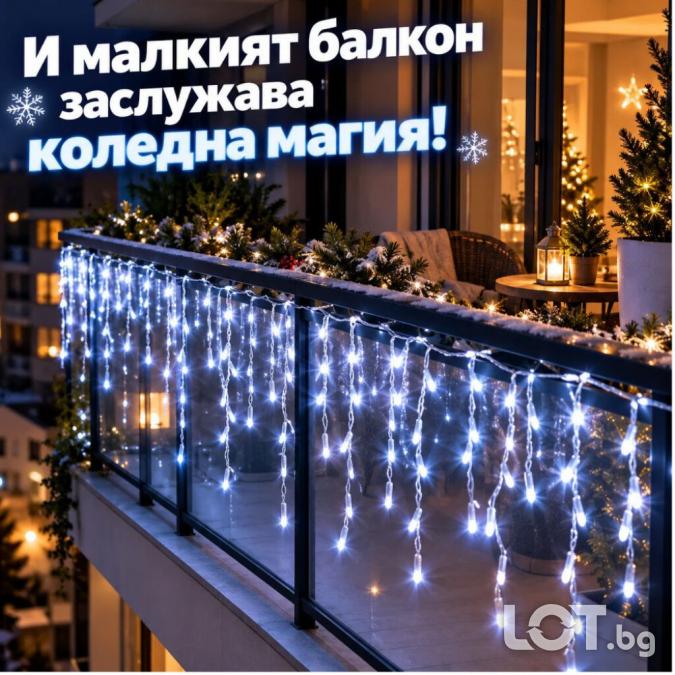LED Коледни Лампички тип Висулки  14 м, 300 Led, Студено Бяло, Flash
