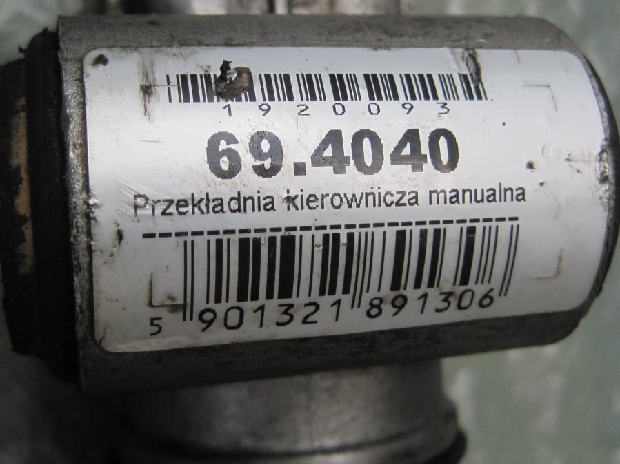 Кормилна рейка 694040 за Opel Combo C Ван 1.7 Cdti 16V от 2004 - 2011