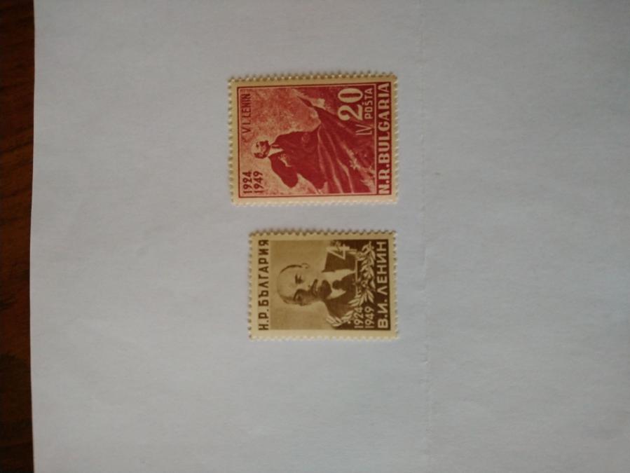 Серия от 2 пощенски марки от България 1949 г.