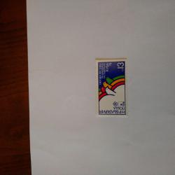 Пощенска марка от България 1978 г.