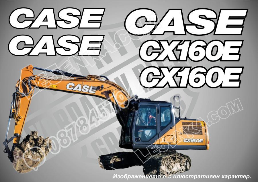 Case Cx160e стикери