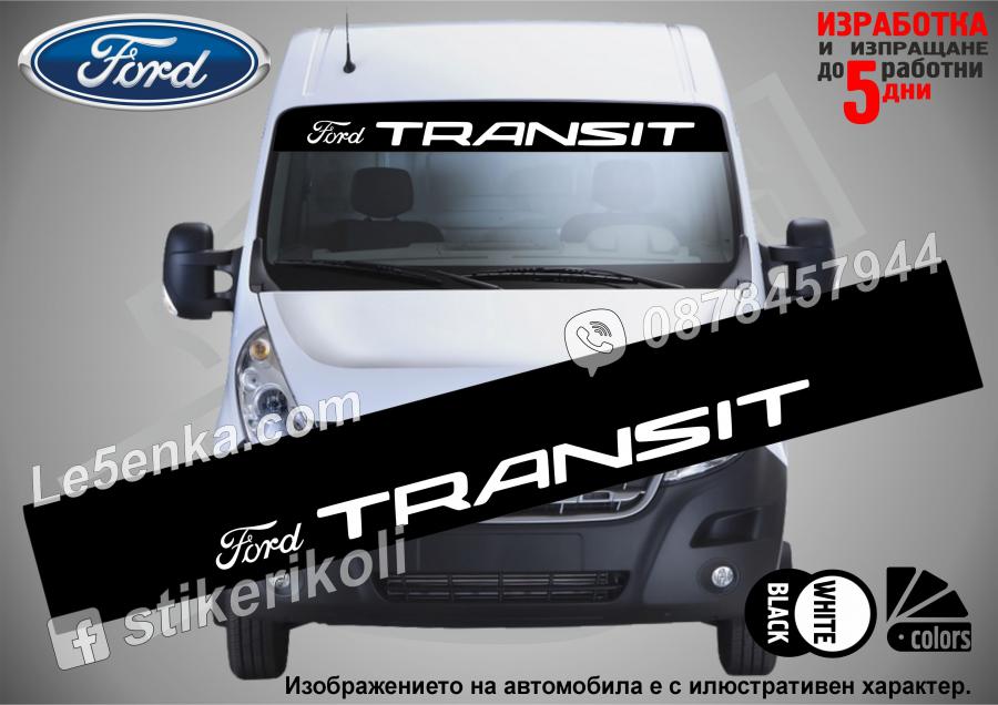 Сенник Ford Transit Black