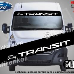 Сенник Ford Transit Black